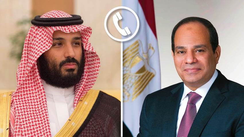 أجرى الرئيس عبد الفتاح السيسى اتصالًا هاتفيًا بصاحب السمو الأميرمحمد بن سلمان أجرى الرئيس عبد الفتاح السيسى اتصالًا هاتفيًا بصاحب السمو الأميرمحمد بن سلمان