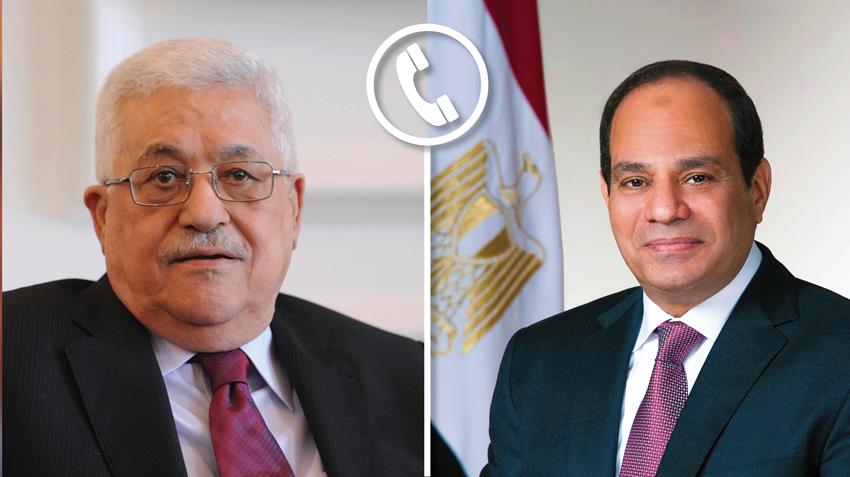 اتصال هاتفي بين الرئيس عبد الفتاح السيسي والرئيس الفلسطيني اتصال هاتفي بين الرئيس عبد الفتاح السيسي والرئيس الفلسطيني