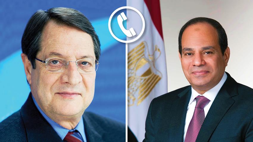 اتصال هاتفي بين الرئيس عبد الفتاح السيسي والرئيس القبرصي اتصال هاتفي بين الرئيس عبد الفتاح السيسي والرئيس القبرصي