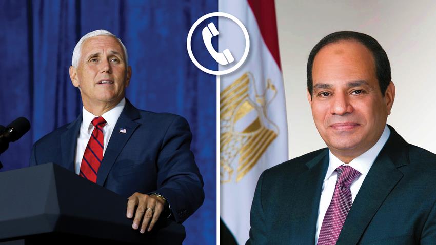 الرئيس السيسي يتلقى اتصالًا هاتفيًا من نائب رئيس الولايات المتحدة الأمريكية الرئيس السيسي يتلقى اتصالًا هاتفيًا من نائب رئيس الولايات المتحدة الأمريكية
