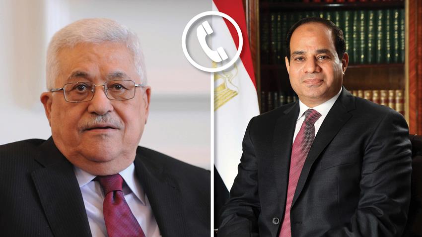 الرئيس عبد الفتاح السيسى تلقى اتصالًا هاتفيًّا من الرئيس الفلسطيني الرئيس عبد الفتاح السيسى تلقى اتصالًا هاتفيًّا من الرئيس الفلسطيني
