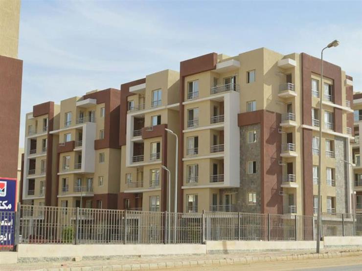 "الإسكان" تعلن موعد تسليم الدفعة العاشرة من وحدات "دار مصر" بالقاهرة الجديدة "الإسكان" تعلن موعد تسليم الدفعة العاشرة من وحدات "دار مصر" بالقاهرة الجديدة