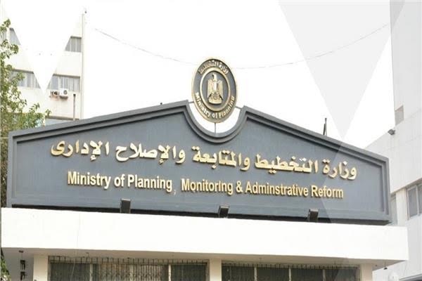 التخطيط تعلن إطلاق صندوق مصر السيادى رسميا مطلع 2020 التخطيط تعلن إطلاق صندوق مصر السيادى رسميا مطلع 2020