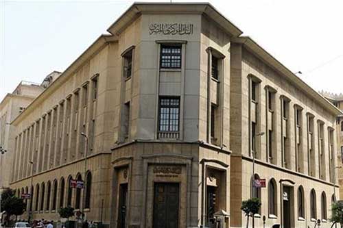البنك المركزى: ارتفاع الاحتياطى الأجنبى لـ44.969 مليار دولار بنهاية أغسطس البنك المركزى: ارتفاع الاحتياطى الأجنبى لـ44.969 مليار دولار بنهاية أغسطس